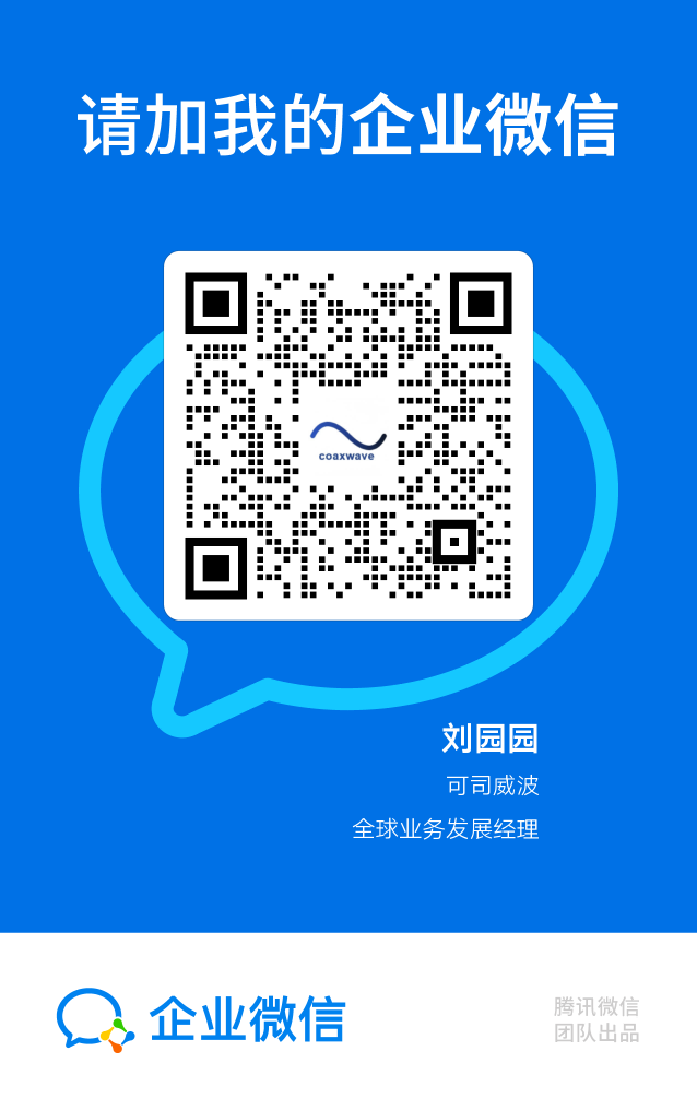 激光切割 企业微信名片